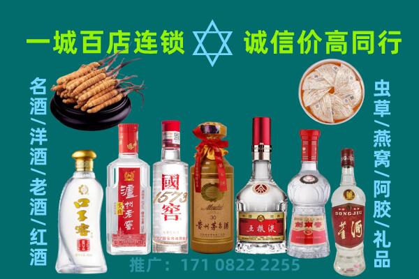 十堰市丹江口上门回收名酒酒瓶